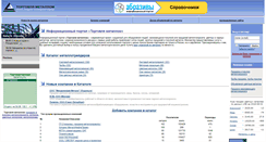 Desktop Screenshot of meta-portal.ru