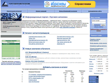 Tablet Screenshot of meta-portal.ru